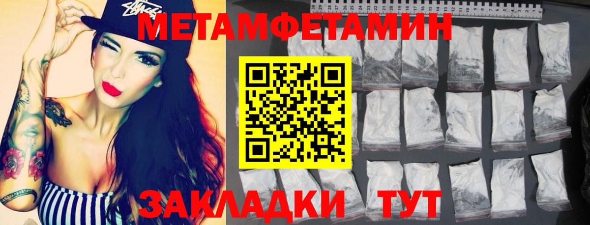 blacksprut онион  АМФ 98%  Amphetamine  Вход с VPN  Димитровград  Amphetamine 