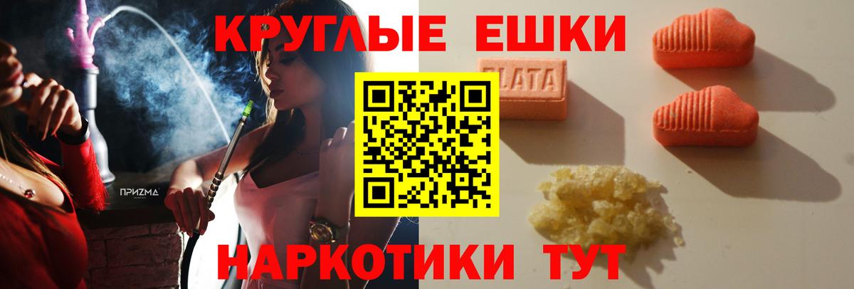 Экстази 99% Димитровград