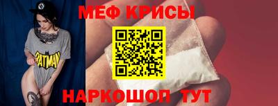 круглые Балаково