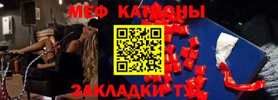 мескалин Балашиха