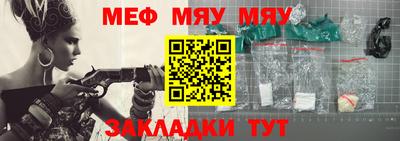 круглые Балаково