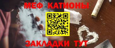 мескалин Балашиха