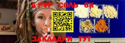 круглые Балаково