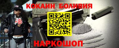 мескалин Балашиха
