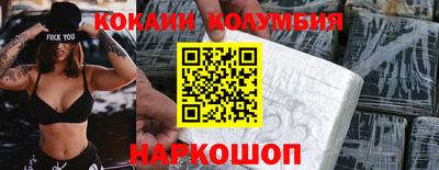 мескалин Балашиха