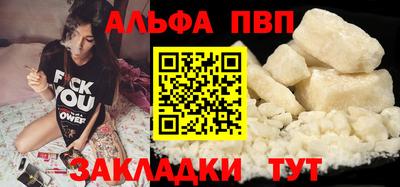 круглые Балаково