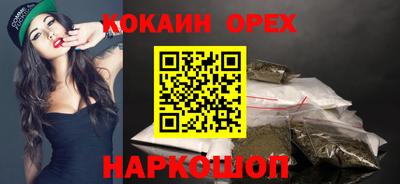мескалин Балашиха