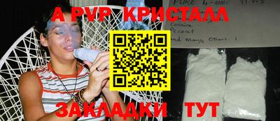 круглые Балаково