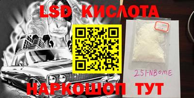 синтетический гашиш Балахна