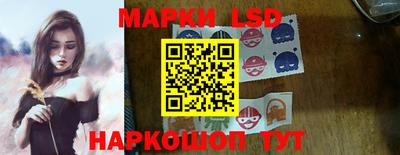 синтетический гашиш Балахна