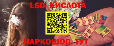 синтетический гашиш Балахна