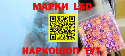 синтетический гашиш Балахна