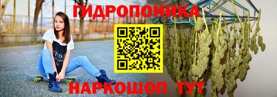 синтетический гашиш Балахна