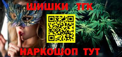 круглые Балаково
