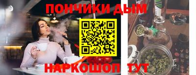 мескалин Балашиха