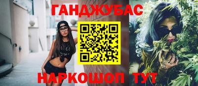 синтетический гашиш Балахна