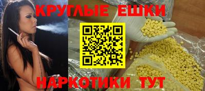 мескалин Балашиха