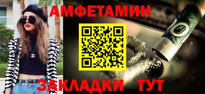 мескалин Балашиха