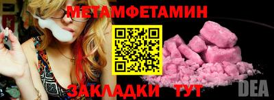 круглые Балаково
