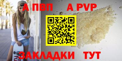 круглые Балаково