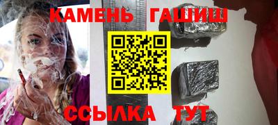 мескалин Балашиха
