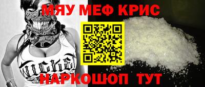 круглые Балаково