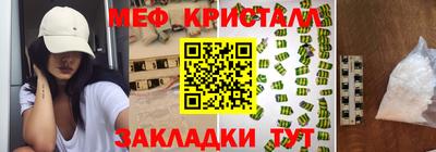 круглые Балаково