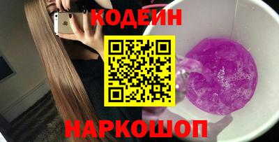 мескалин Балашиха