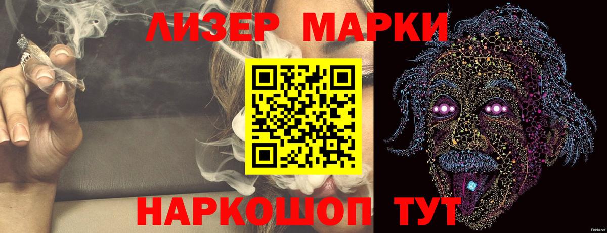 Димитровград  LSD-25 экстази ecstasy  Вход с VPN  Лсд 25 экстази кислота 