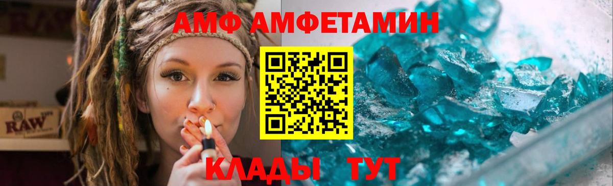Первитин кристалл Димитровград