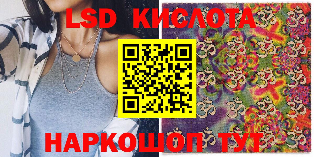 Марки 25I-NBOMe 1,8мг  Вход с VPN  Наркотические марки  Димитровград 