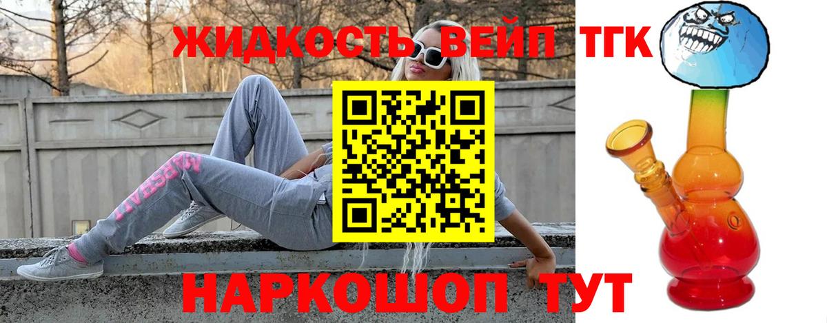Димитровград  Дистиллят ТГК гашишное масло  Дистиллят ТГК Wax  Вход с VPN 
