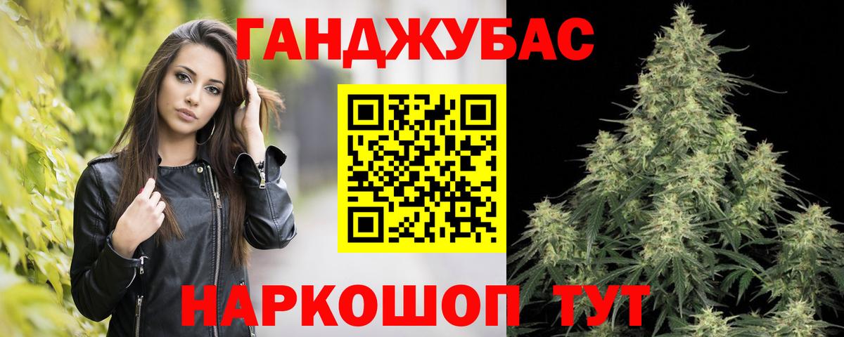 Шишки марихуана Amnesia  Канабис марихуана  Димитровград  Вход с VPN  Бошки Шишки White Widow  Марихуана ГИДРОПОН 